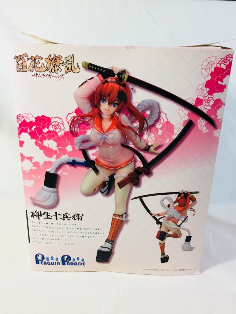 ヤフオク Xxx 百花繚乱 サムライガールズ柳生十兵衛 1 8 ヤフオク Xxx 百花繚乱 サムライガールズ柳生十兵衛 1 8