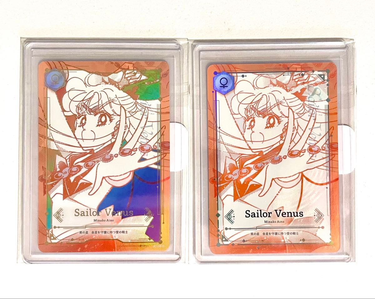 セーラームーン ジミーチュウ 特典カード ヴィーナス レア ノーマル 美奈子 セーラームーン ジミーチュウ 特典カード ヴィーナス レア ノーマル