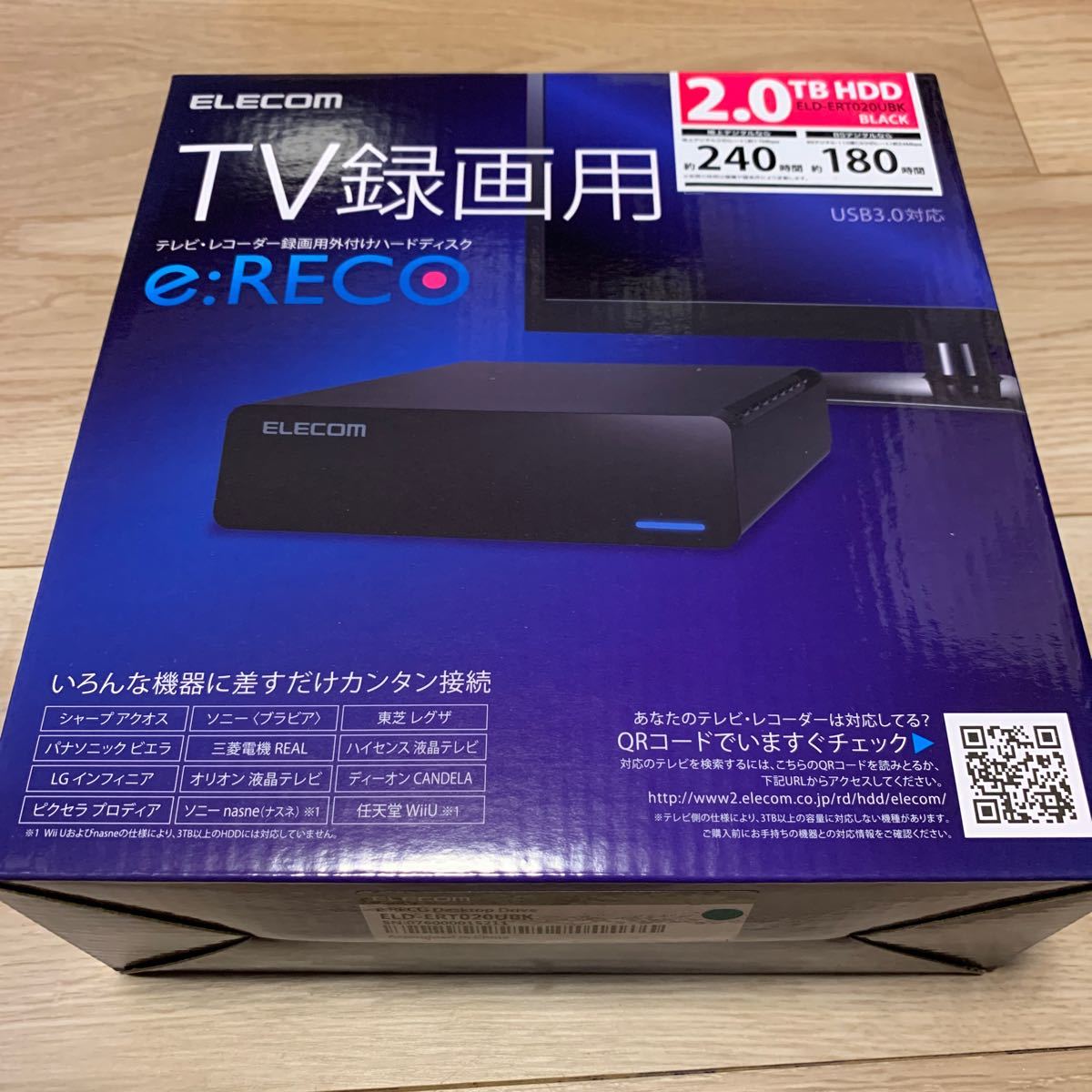 　新品未使用　TV録画用HDD e：RECOデスクトップ 2TB 