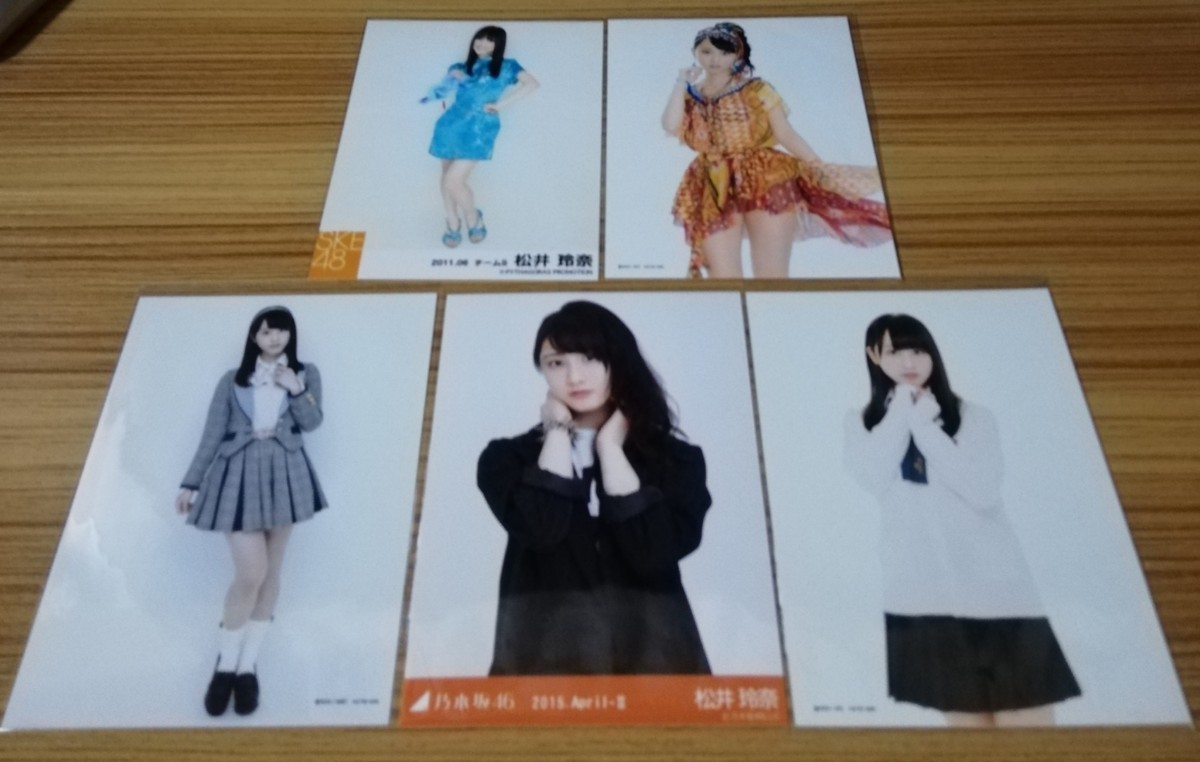 Paypayフリマ 松井玲奈生写真10枚まとめ売り Paypayフリマ 松井玲奈生写真10枚まとめ売り