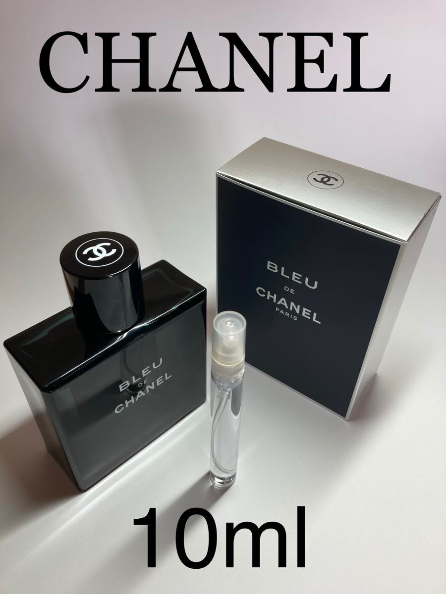 ブルー ドゥ シャネル 10ml BLEU DE CHANEL香水 通販