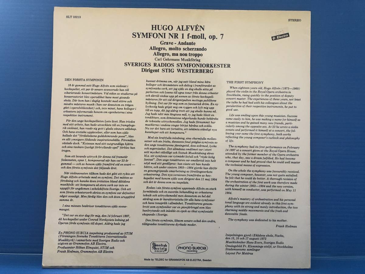 LP スティグ・ヴェステルベリ ヒューゴ・アルヴェーン 交響曲 第1番 STIG WESTERBERG HUGO ALFVEN SWEDEN盤 NM- EX+ / NM- 交響曲_画像5