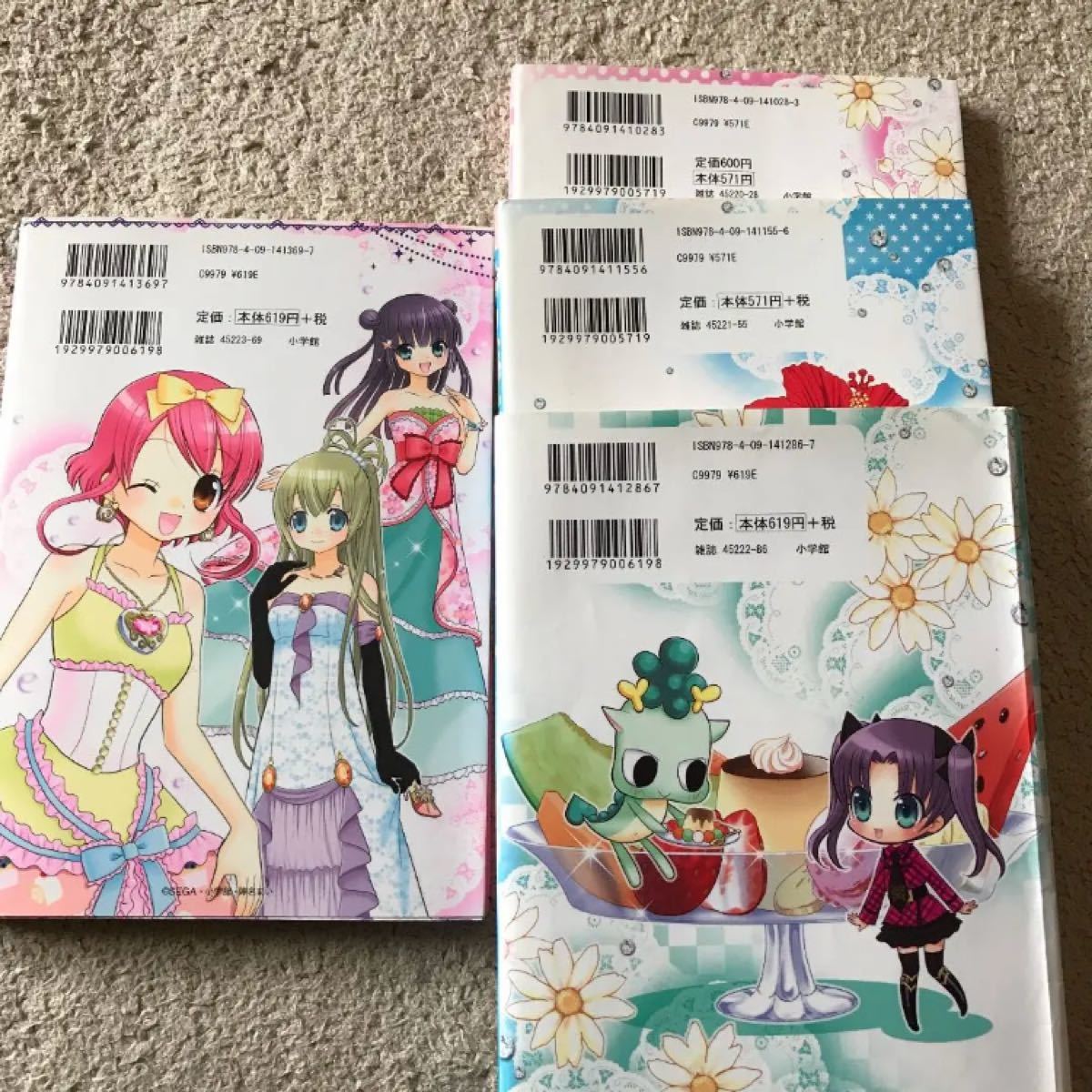 リルぷりっ 1.2.3巻 ぷりりっ!リルぷりっ1巻