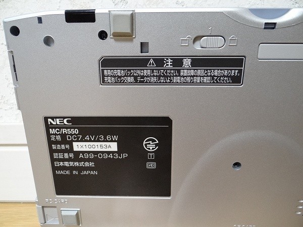 希少 NEC パーソナルコミュニケータ Mobile Gear Ⅱ 32MB MC/R550 