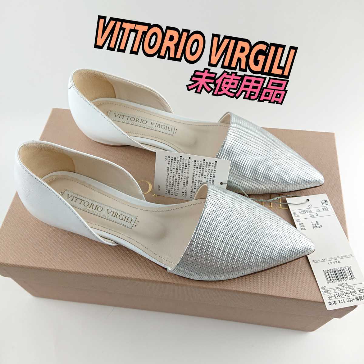 素晴らしい価格 VITTORIO パンプス ヴィットリオヴィルジ VIRGILI