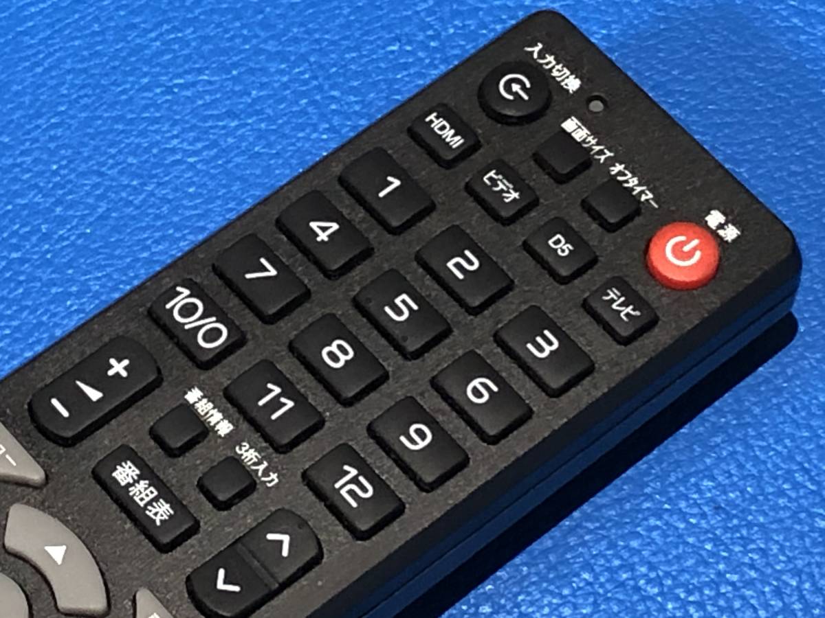 送料無料 中古 TMY テレビ リモコン TLD-RNT06P 除菌 清掃済 安心の保証有 (管理No M-91)