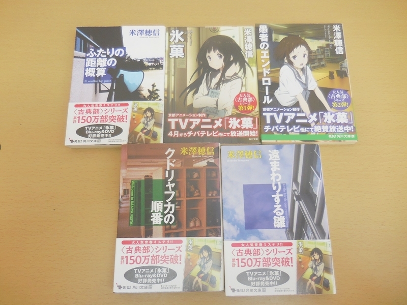 遠まわりする雛の値段と価格推移は 19件の売買情報を集計した遠まわりする雛の価格や価値の推移データを公開