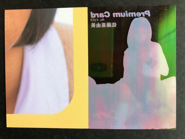 ヤフオク Comomo コモモ 佐藤亜由美 広田朱音 2枚セット ヤフオク Comomo コモモ 佐藤亜由美 広田朱音 2枚セット