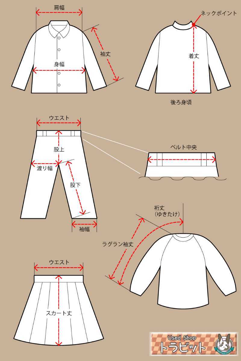 # men's ( tops )[BOYCOTT]* long sleeve check pattern shirt * long sleeve flannel shirt * snap-button * declared size (2)M corresponding * free shipping *(fa-10)
