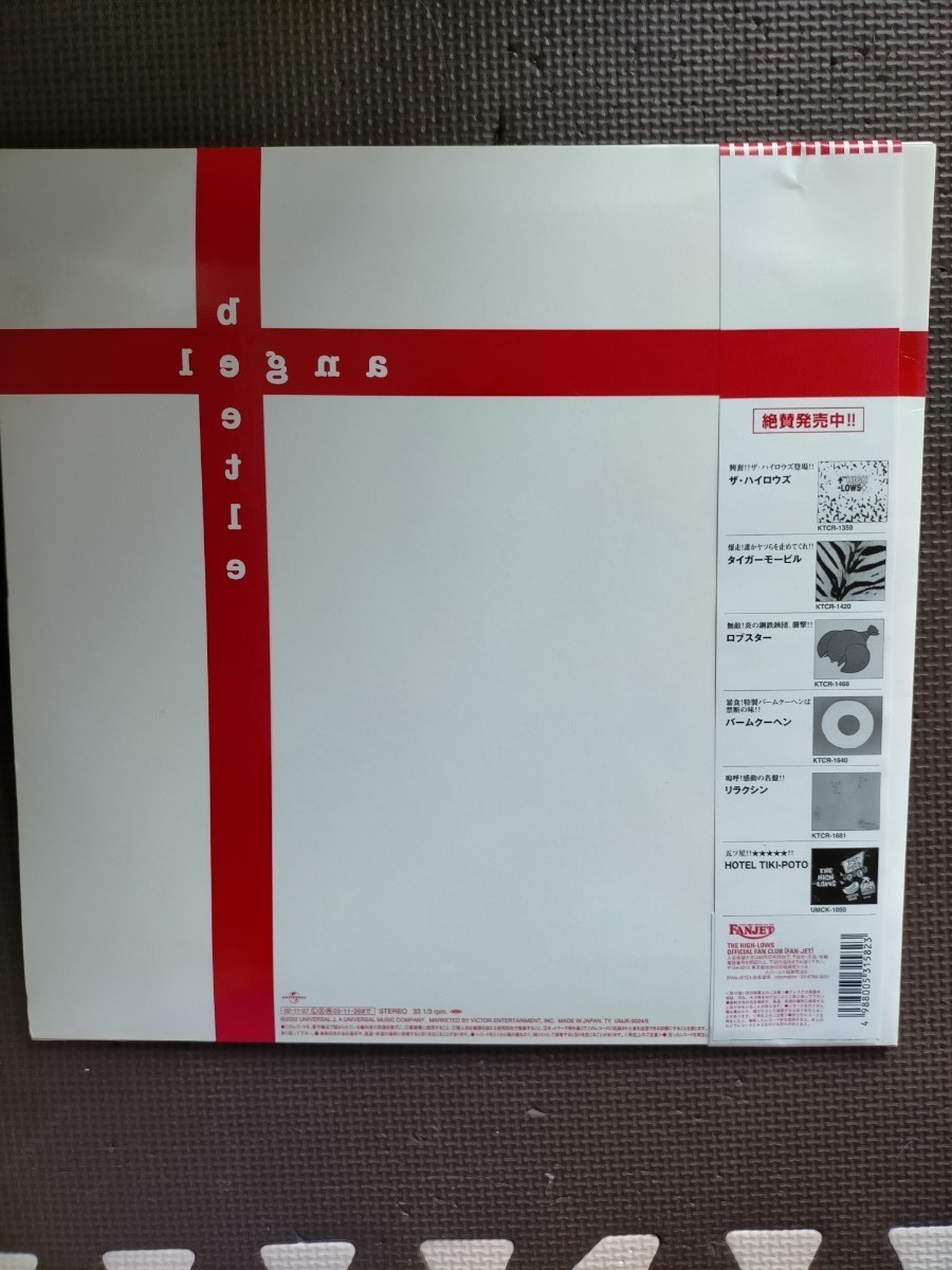 ザ・ハイロウズ エンジェル ビートル アナログ盤 geocoach.co.jp