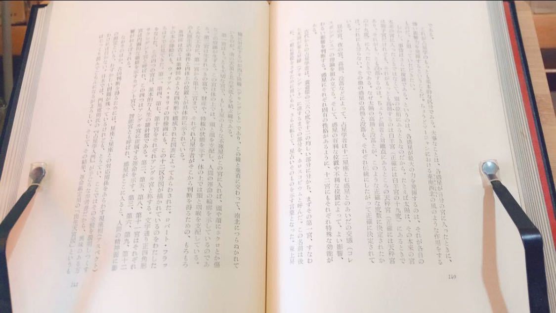 絶版!! カルロス・カスタネダ 関係全11巻 検:澁澤龍雄呪術の実践/夢見の技法/呪術師に成る/意識への回帰/降霊/霊媒/ユング/ドゥルーズ_画像2