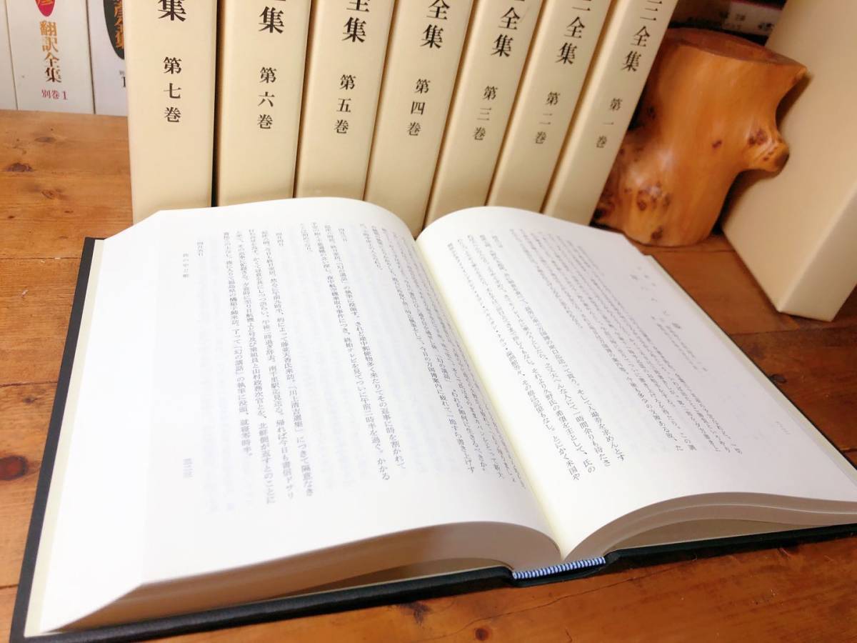 限定版】 新緝 森信三全集 全8巻 各巻ケース入り 検索:修身教授/教育