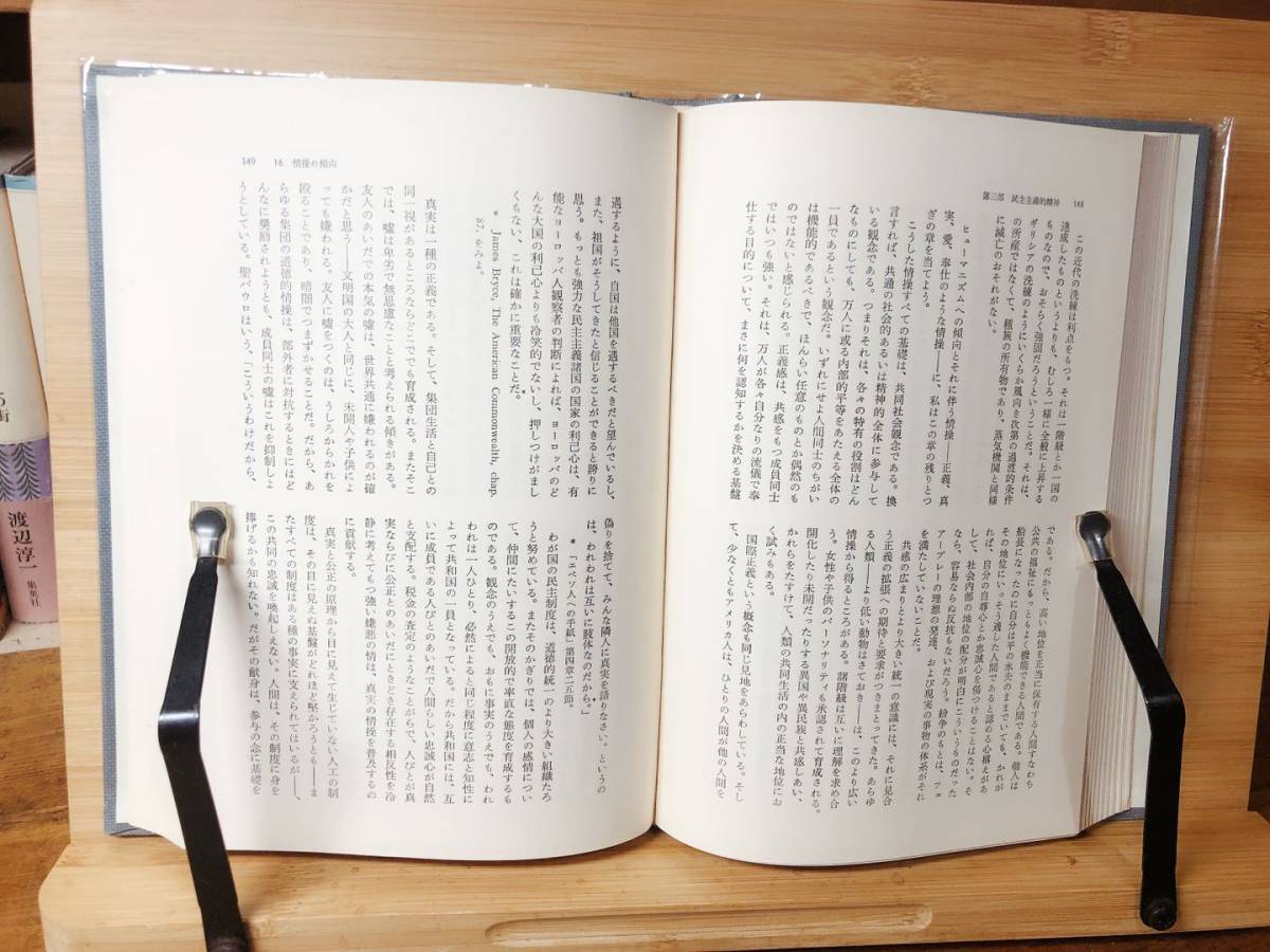 ヤフオク 現代社会学大系 4 社会組織論 C H クーリー 検索 ヤフオク 現代社会学大系 4 社会組織論 C H クーリー 検索
