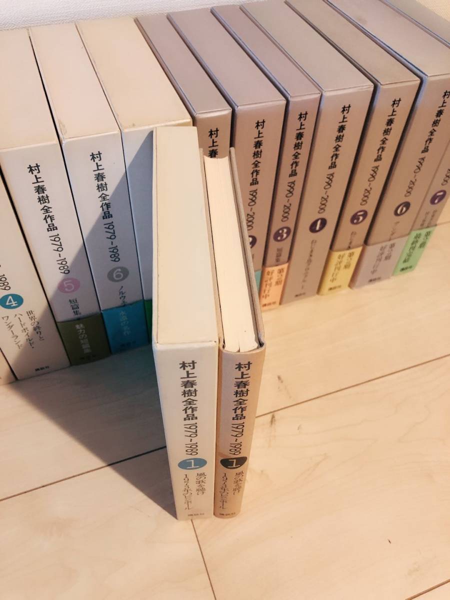 絶版!!唯一の全集!! 村上春樹全作品 全15巻揃 講談社 検:ノルウェイの森/海辺のカフカ/1Q84/夏目漱石/芥川龍之介/三島由紀夫/川端康成