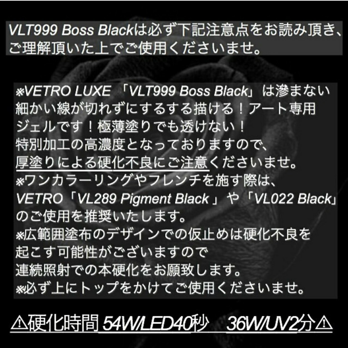 ☆新品★VETROベトロLUXEアート用カラージェル白&黒２個セット☆