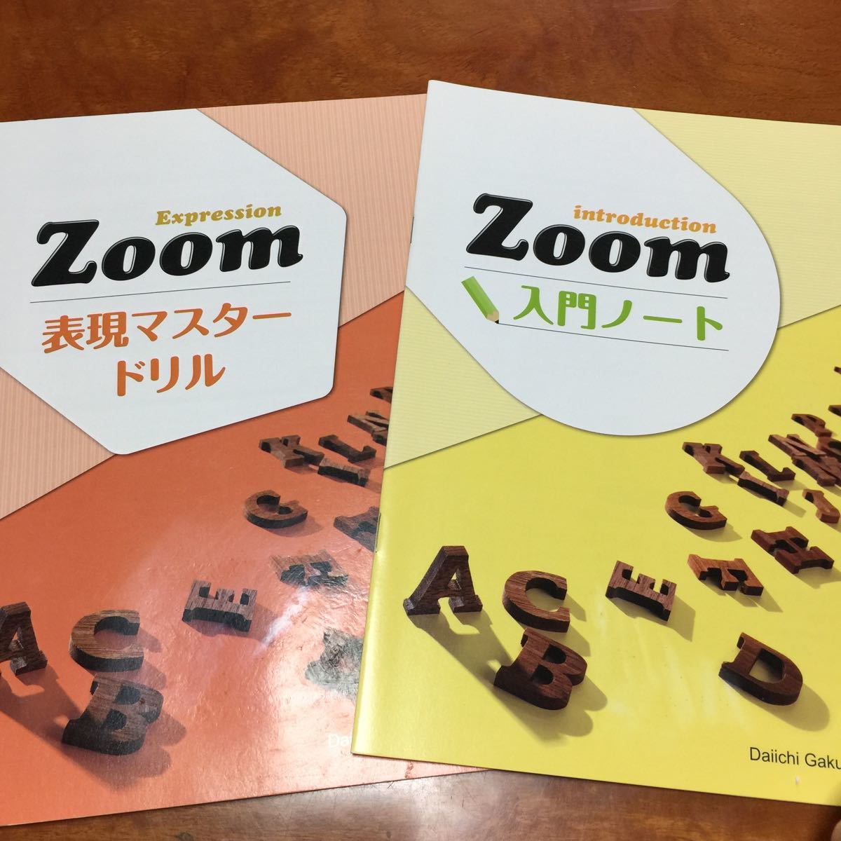 中学英語〜高校英語の文法ワークブック 中学英語の総復習に