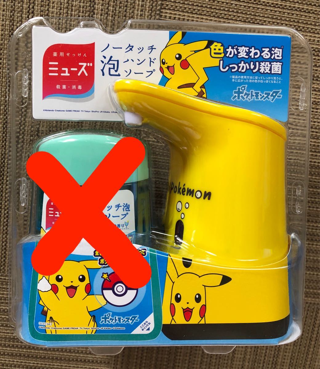 Paypayフリマ ポケモン ミューズ ノータッチ泡ハンドソープ 本体のみ