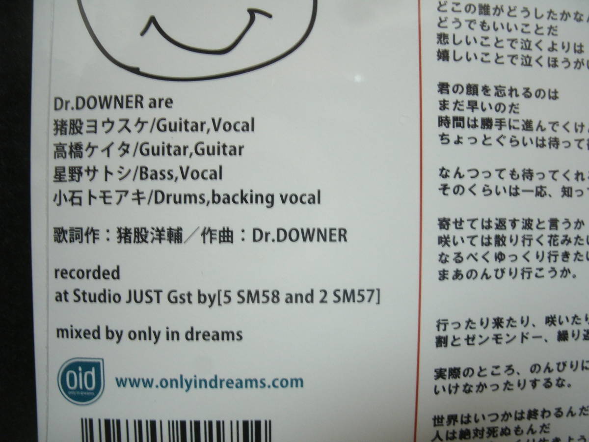 【中古CD】Dr. DOWNER / さよならティーンエイジ_画像4