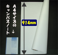 36 дюймовый бумага в рулоне (914.)50m наматывать струйный для плоттера обыкновенная бумага roll 