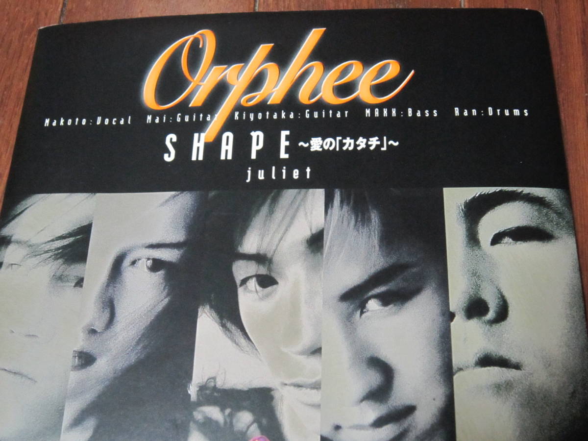 ヤフオク Orphee オルフェ Shape 愛の カタチ ヤフオク Orphee オルフェ Shape 愛の カタチ
