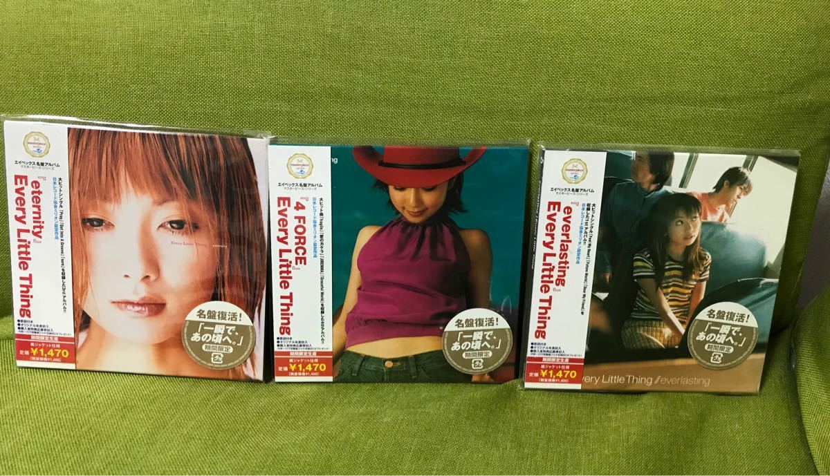 新品 Every Little Thing CD3枚セット エブリリトルシング