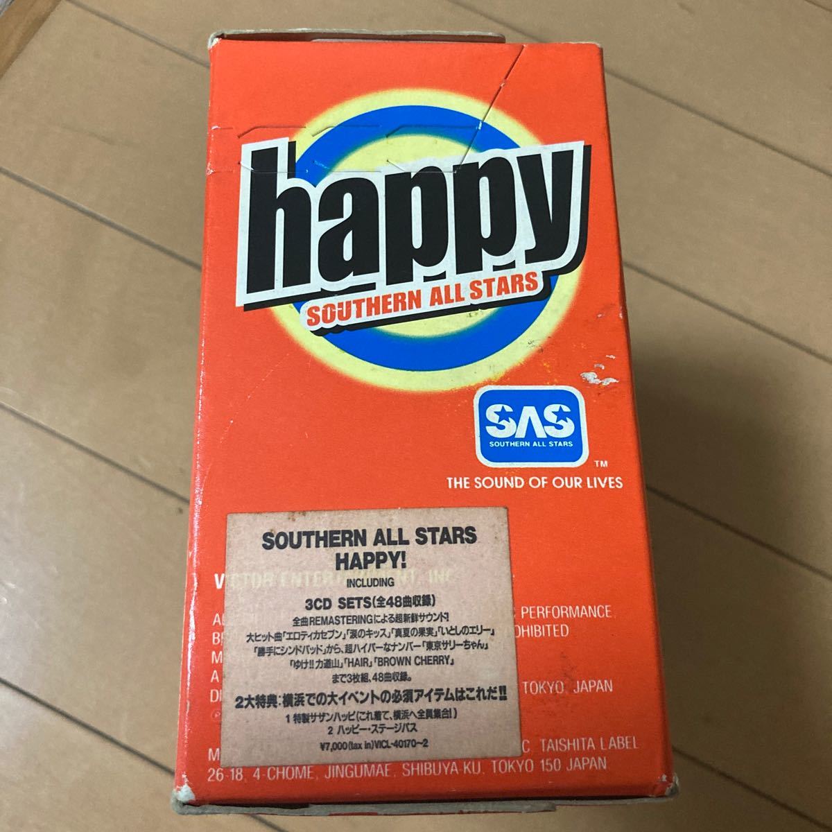 【未開封】ＨＡＰＰＹ！／サザンオールスターズ／VICL-40170-2【CD】