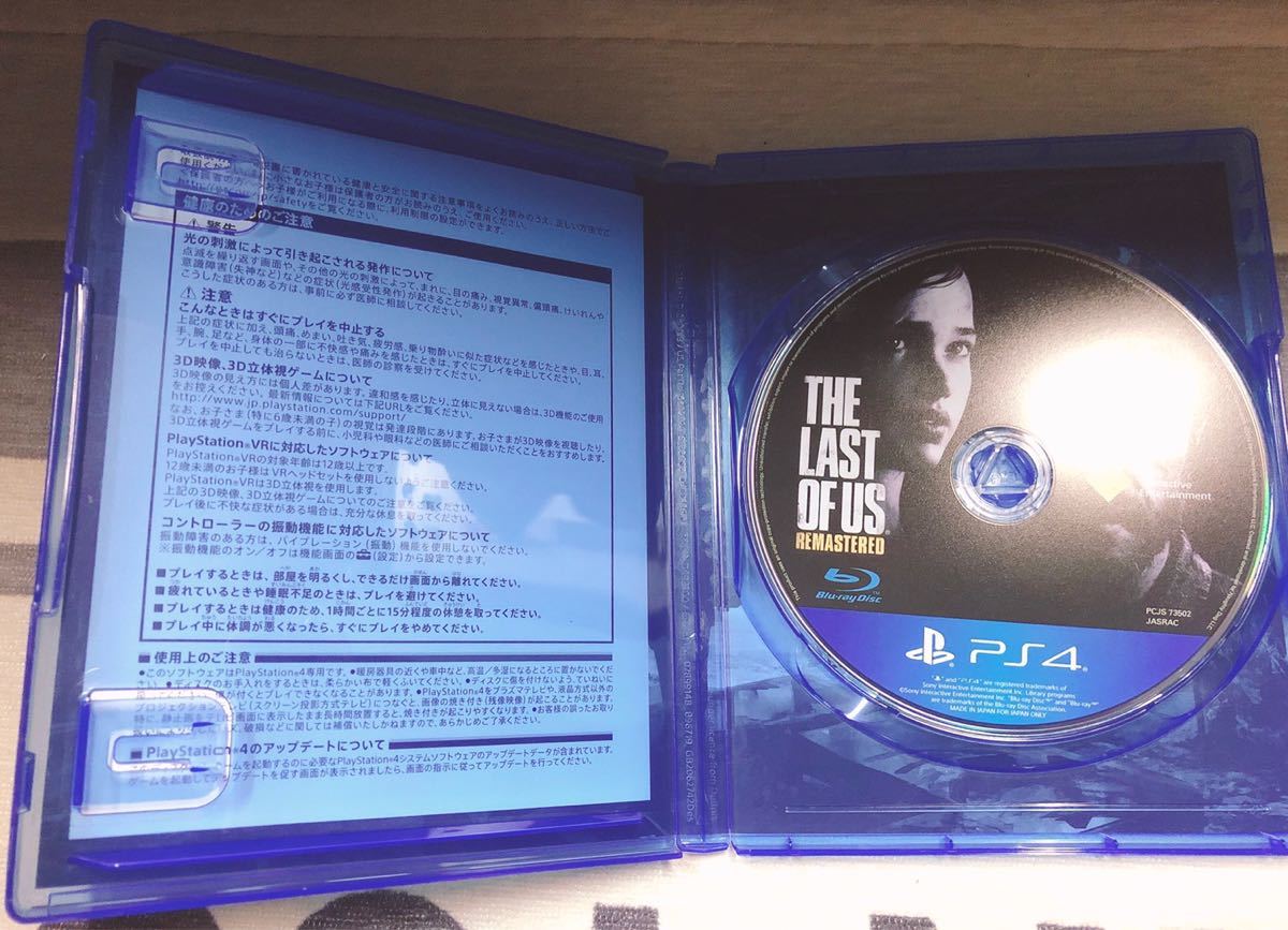 PS4 ラストオブアス THE LAST OF US