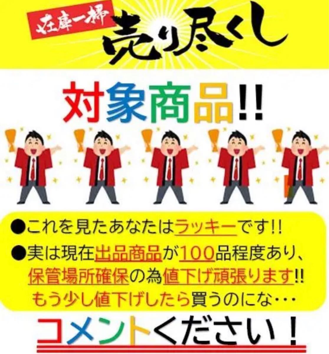 Paypayフリマ 値下げ スヌーピー トートバッグ プライズ 未使用品 新品