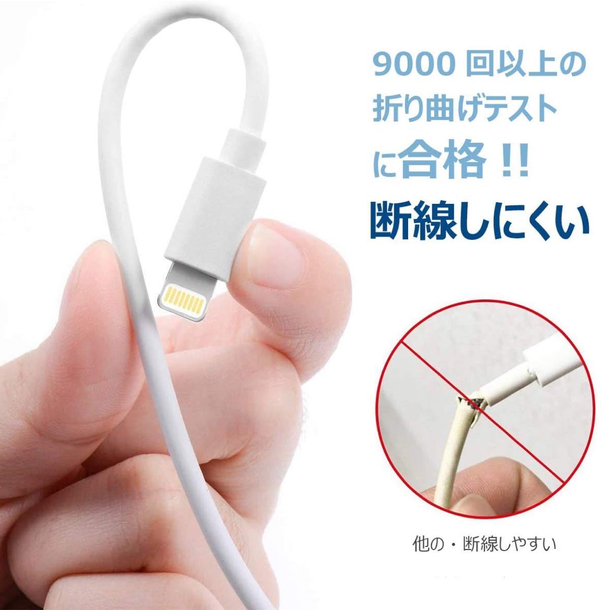 iPhone充電ケーブル 5本セット ライトニングケーブル 急速充電