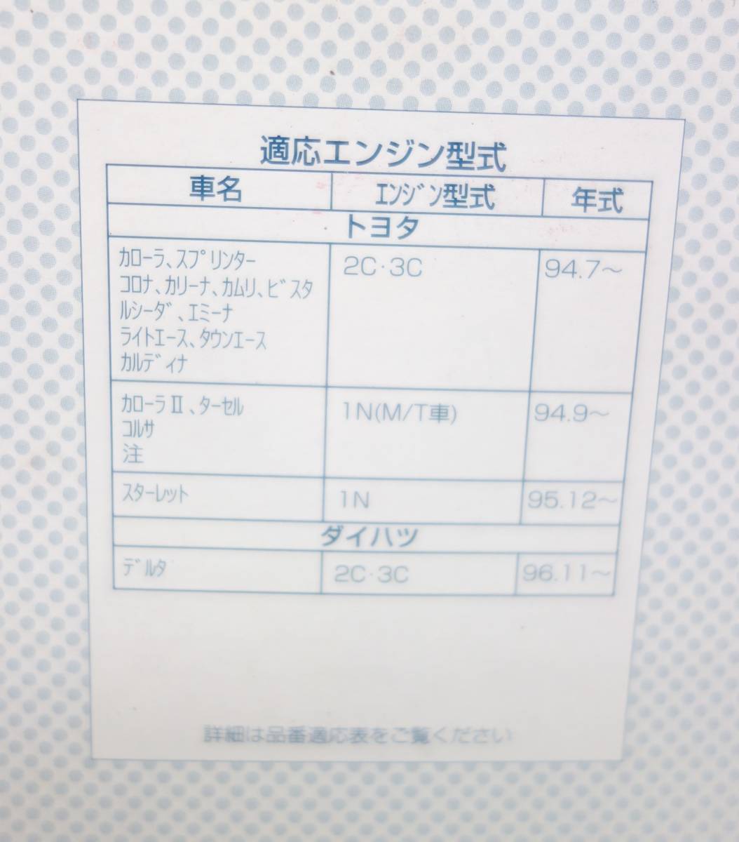 DRIVE JOY * Toyota genuine products number 90915-30003 corresponding *OIL FILTER oil filter 10 piece * product number V9111-2002* Corolla Sprinter Delta other 