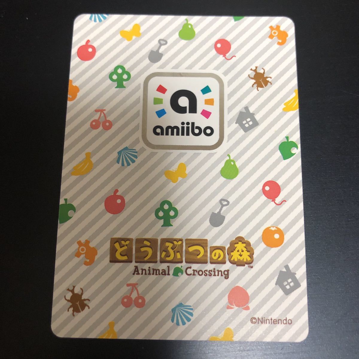 どうぶつの森 第3弾　amiibo アミーボ カード【　276　キッズ　】Nintendo 任天堂 未使用品 送料６３円～_画像2