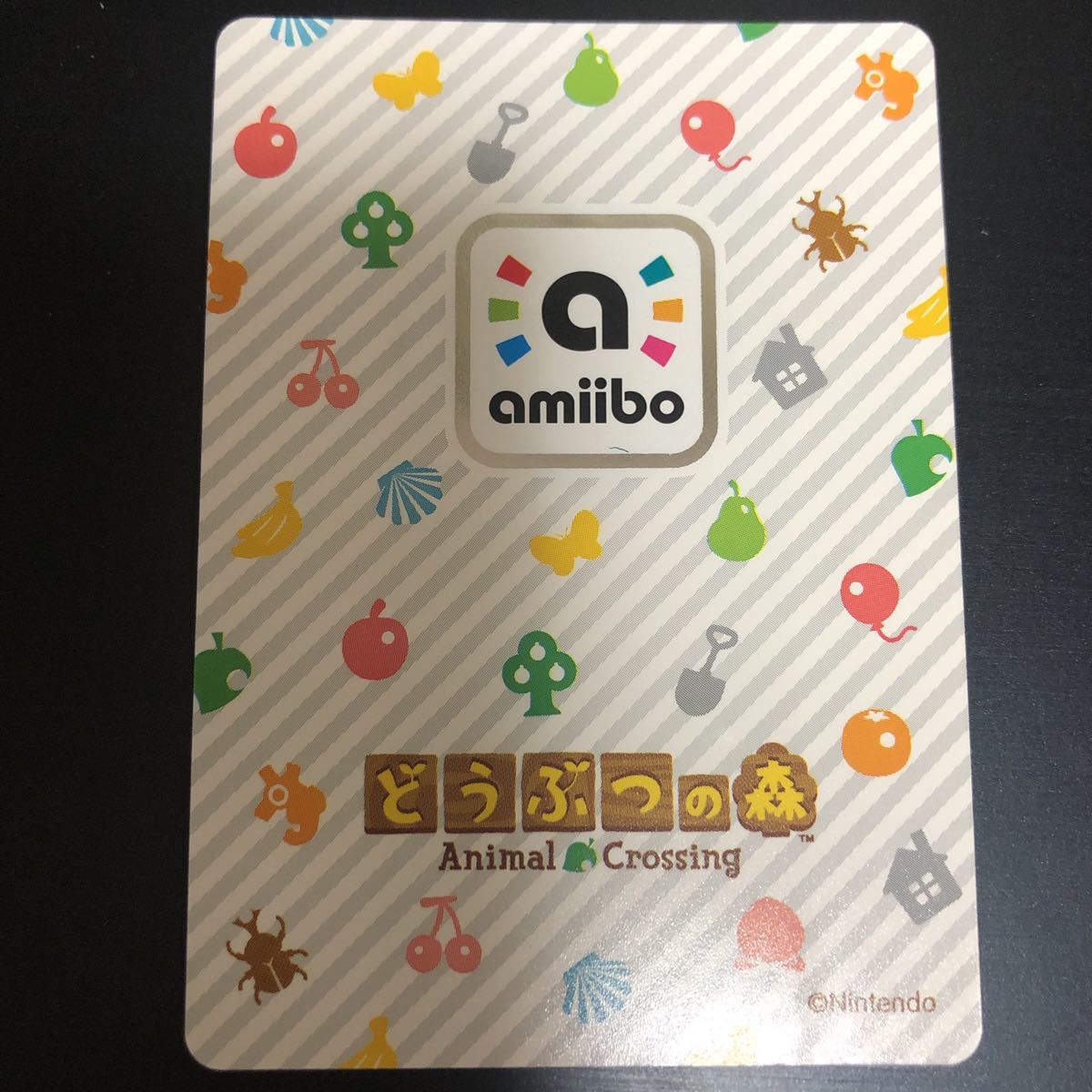 どうぶつの森 第2弾　amiibo アミーボ カード【　111　ししょー　】Nintendo 任天堂 未使用品 送料６３円～_画像2