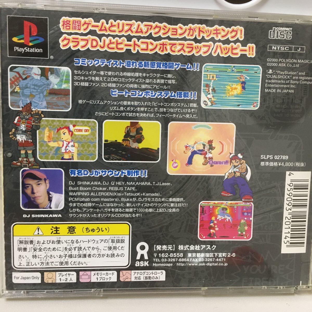希少品】スラップハッピーリズムバスターズ|Yahoo!フリマ(旧 希少品】スラップハッピーリズムバスターズ|Yahoo!フリマ(旧