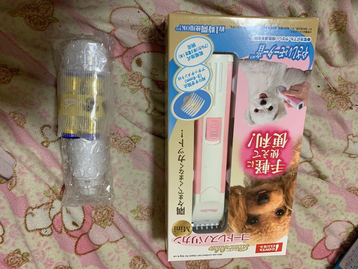 犬用 コードレスバリカン&電動爪やすり