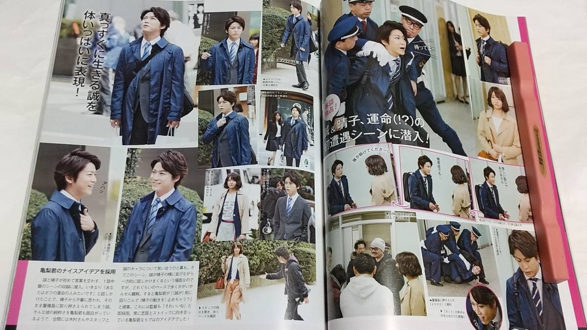 17 Vol 21 テレビライフプレミアム 秋元真夏 中田花奈 北野日奈子 窪田正孝 亀梨和也 山下智久 木村文乃 中丸雄一 中居正広 Jauce Shopping Service Yahoo Japan Auctions Ebay Japan 17 Vol 21 テレビライフプレミアム 秋元真夏 中田花奈 北野日奈子 窪田正孝 亀梨和也 山下智久 木村文乃 中丸雄一 中居正広 Jauce Shopping Service Yahoo Japan Auctions Ebay Japan