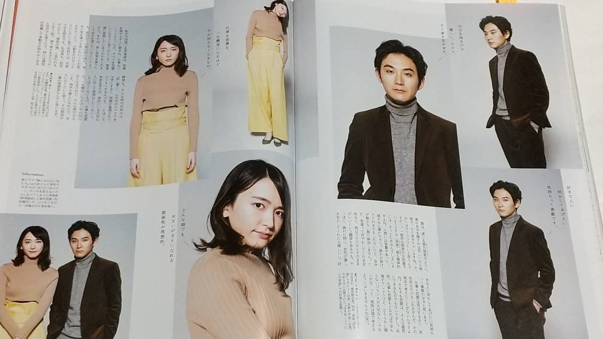 １８　１０　１０　an an King&Prince 今泉佑唯　新垣結衣　松田龍平　森川葵　城田優