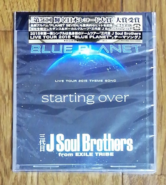 ヤフオク 三代目 J Soul Brothers From Exile Tribe Sta