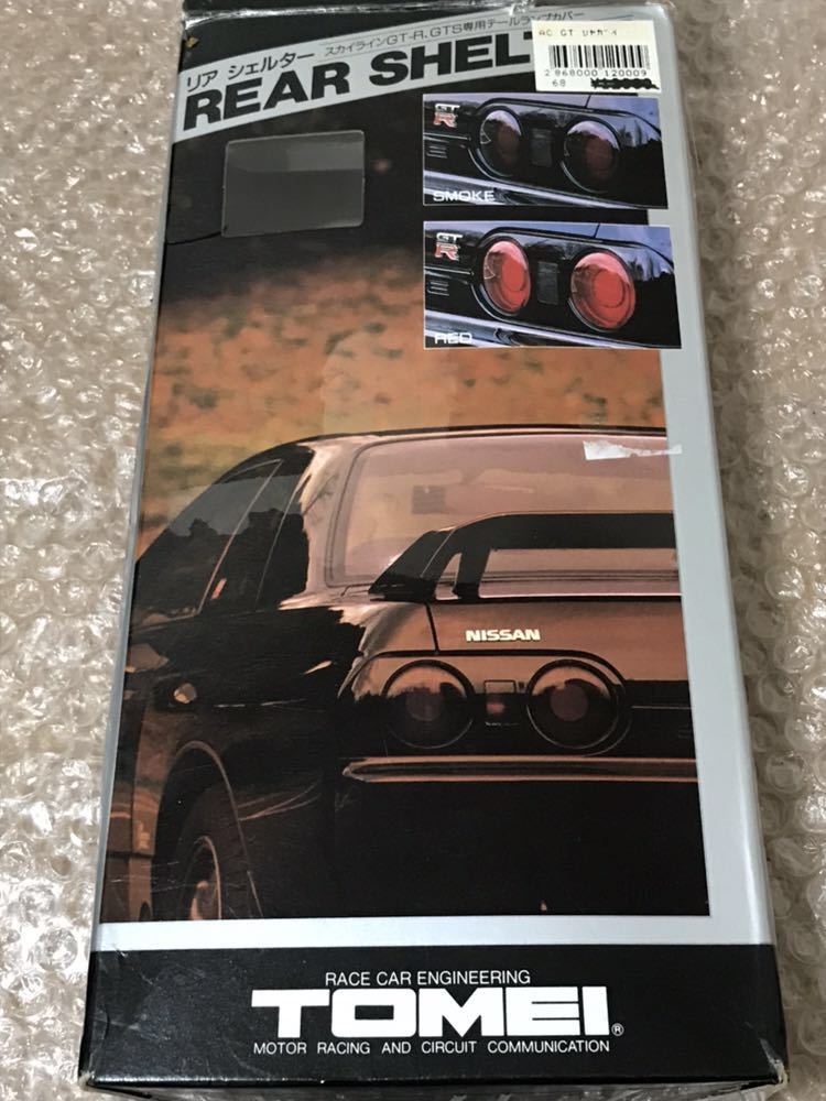 ヤフオク! BNR32 東名パワード リアシェルター スモークレンズカ