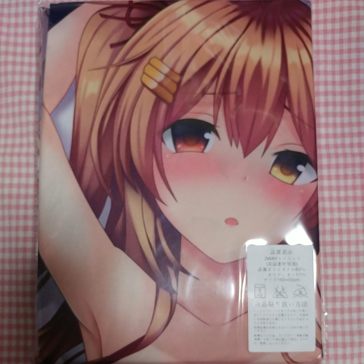 Paypayフリマ 抱き枕カバー 艦これ 村雨改 2wt 160 50 Paypayフリマ 抱き枕カバー 艦これ 村雨改 2wt 160 50