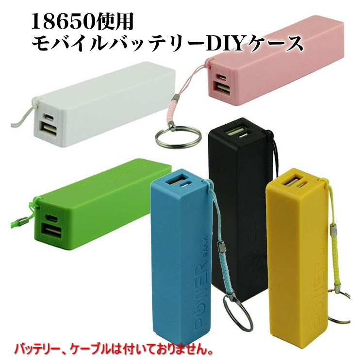 バッテリーケースの値段と価格推移は 114件の売買情報を集計したバッテリーケースの価格や価値の推移データを公開 バッテリーケースの値段と価格推移は 114件の売買情報を集計したバッテリーケースの価格や価値の推移データを公開