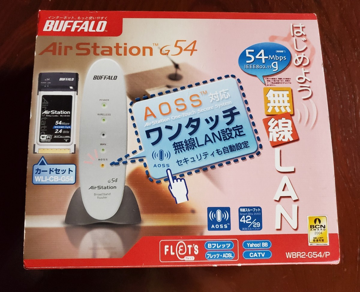 BUFFALO 無線LANルーター WBR2-G54/P LANカード付きモデル