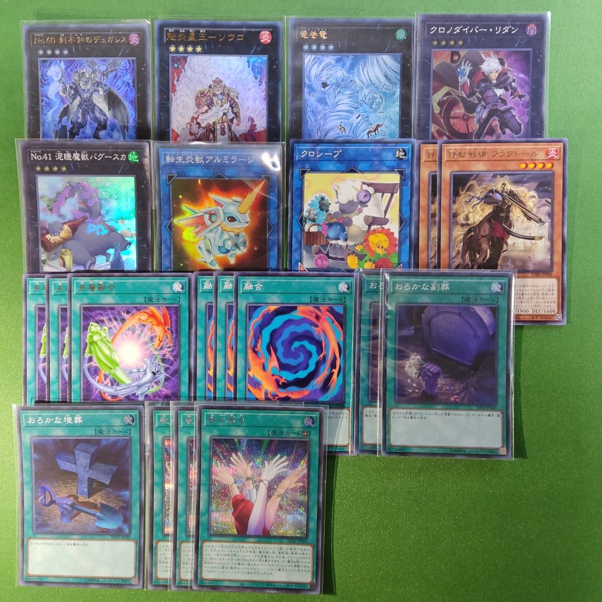 遊戯王 月光 ムーンライト デッキパーツ +1アシストパック フルコンプ 303 遊戯王 月光 ムーンライト デッキパーツ +1アシストパック