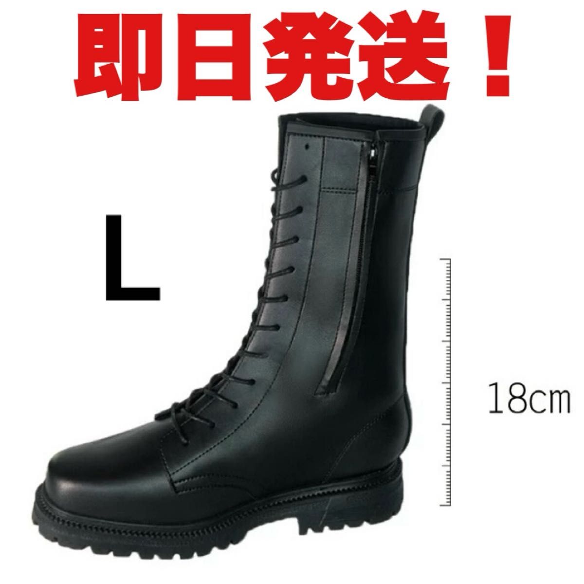 シークレットブーツ コスプレ 18cm 厚底ブーツ 18cm盛り シークレットブーツ コスプレ 黒 編み上げ Lサイズ