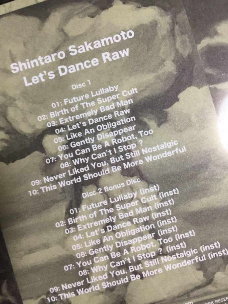 坂本慎太郎／ナマで踊ろう_画像3