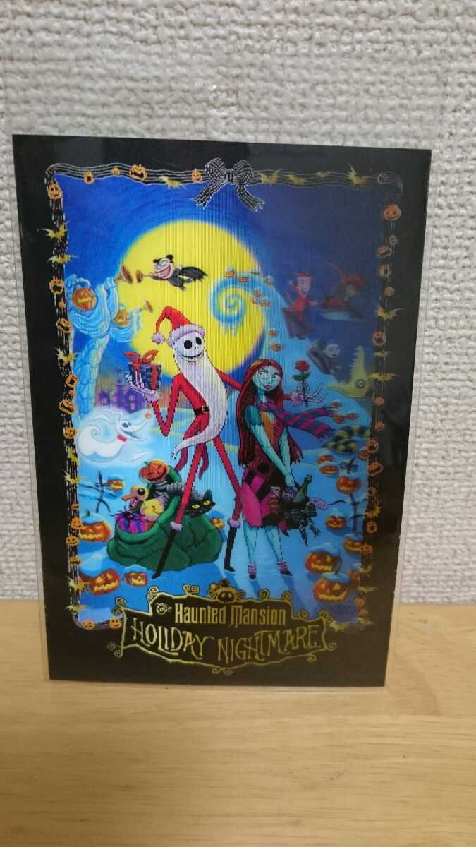 ヤフオク Tdl ホーンテッドマンション ホリデーナイトメア