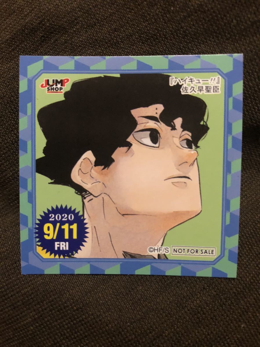 ヤフオク 佐久早 聖臣 ハイキュー ジャンプショップ 366日
