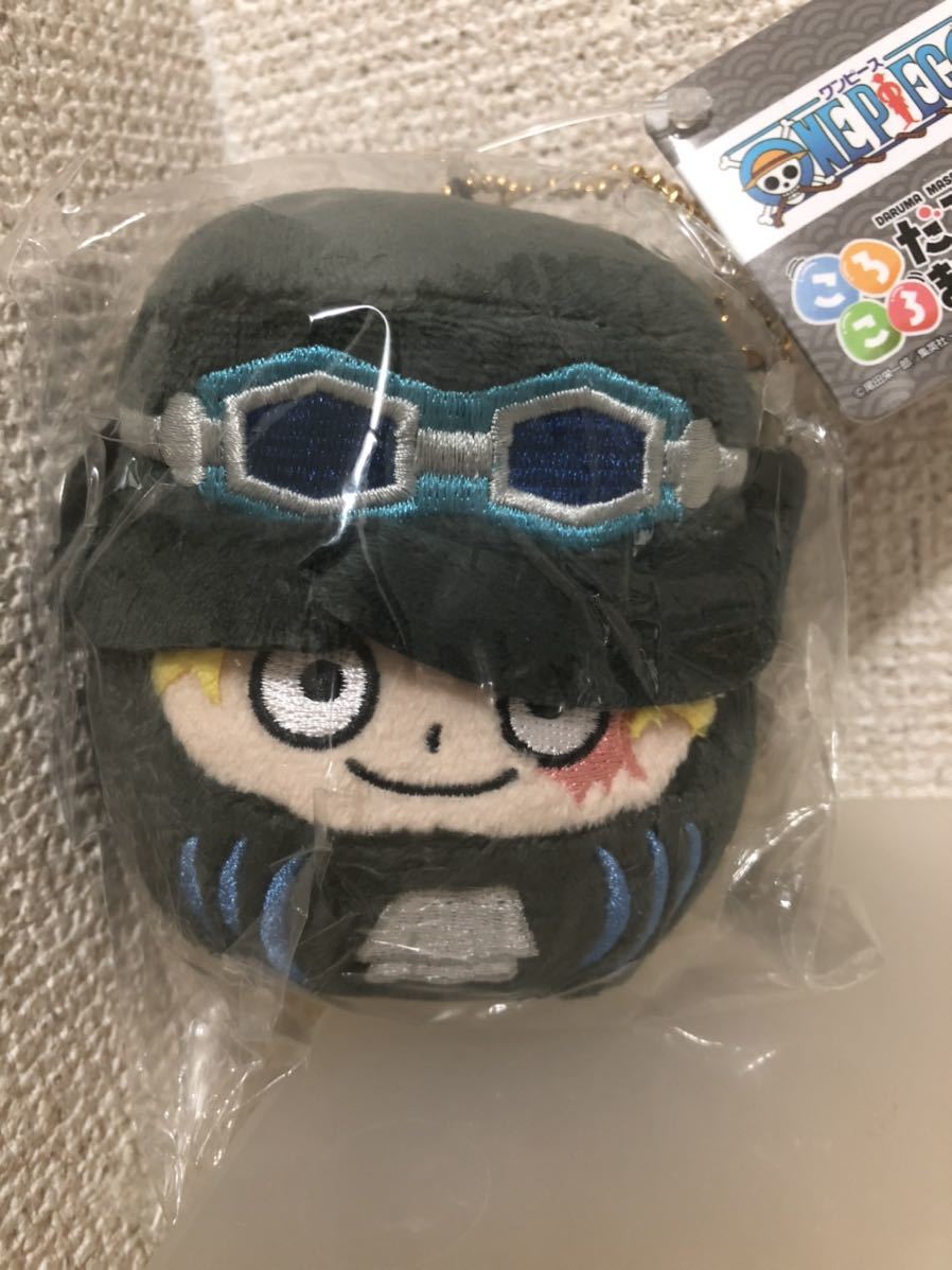 ヤフオク ワンピース ころころ だるま マスコット サボ ヤフオク ワンピース ころころ だるま マスコット サボ