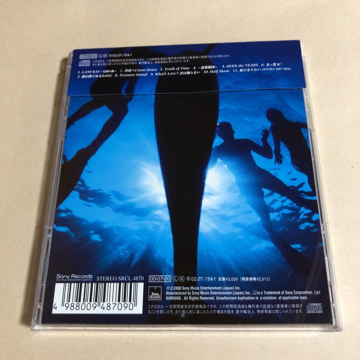 TUBE 1CD「ラニ カイ」_画像2