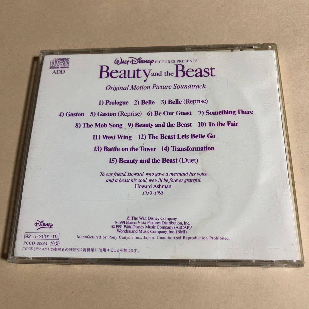 WALT Disney 1CD「Beauty and the Beast」_画像2