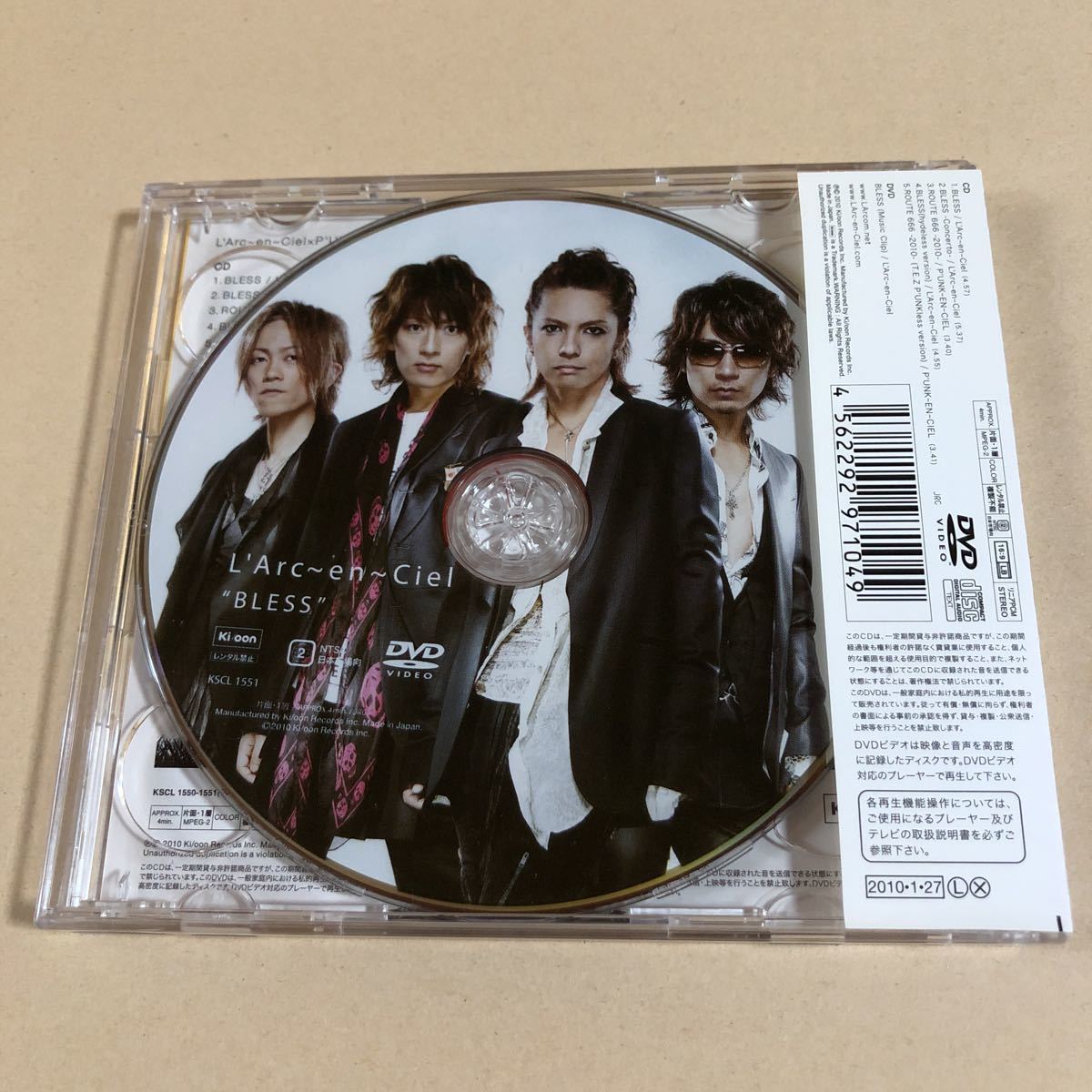 L'Arc-en-Ciel MiniCD+DVD 2枚組「BLESS」_画像2